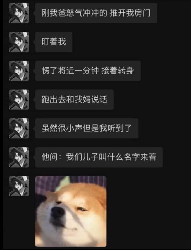 😂 #今天有什么好笑的
