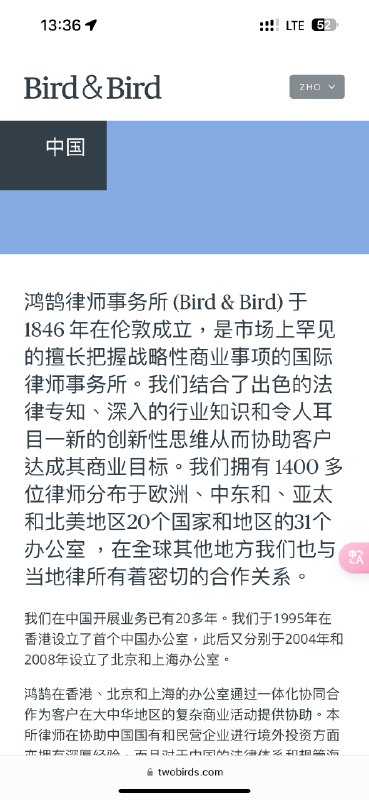 这中文名起得好！两种鸟-鸿鹄，既有字面意思，也和两位企业创始人有关，还有志存高远的中国含义