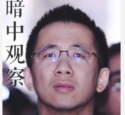 张一鸣