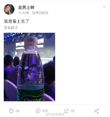 【百度AI开发者大会，李彦宏遭观众泼水】2019年百度AI开发者大会今日举行，现场李彦宏演讲开场