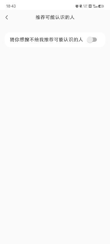 小红书的隐私设置文案真的绕，这么长的文案完全可以加一些符号断句或者配图说明，比如