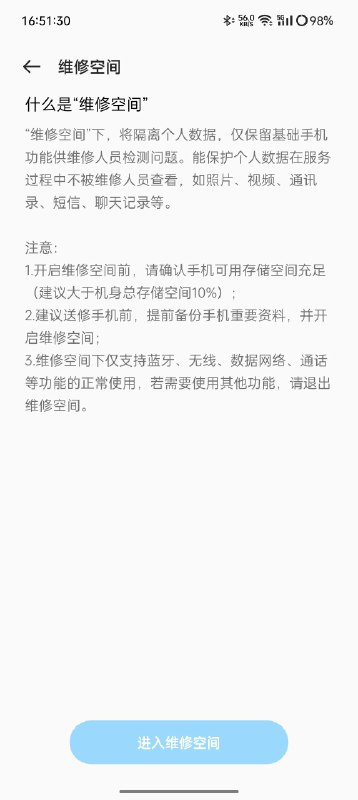 陈冠希的电脑当年要是有这个功能 #大产品小细节