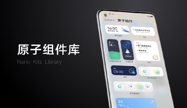 ✍️派早报