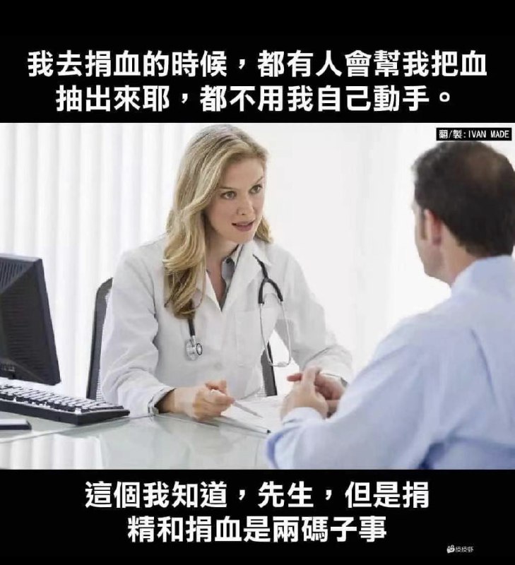 😜 #今天有什么好笑的