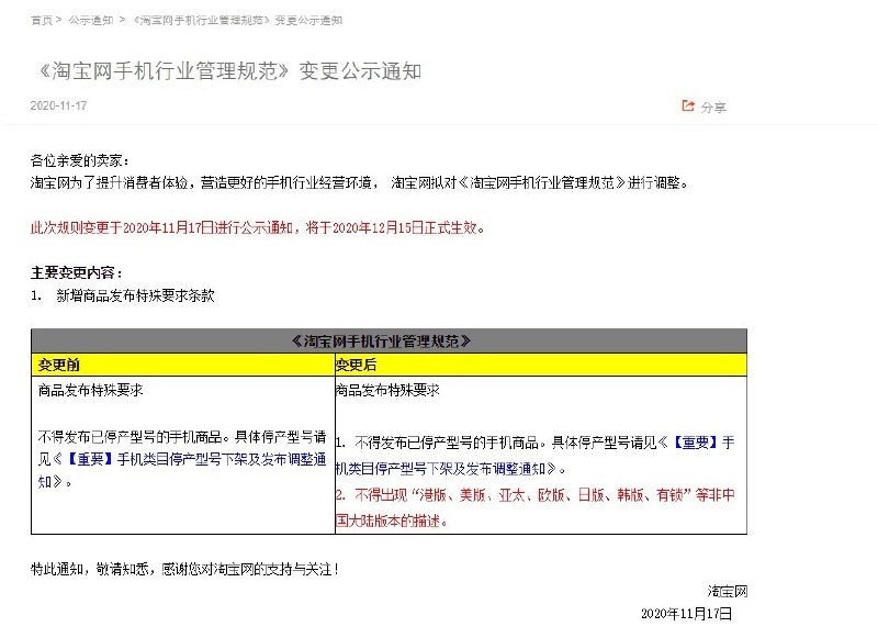 ✍️派早报