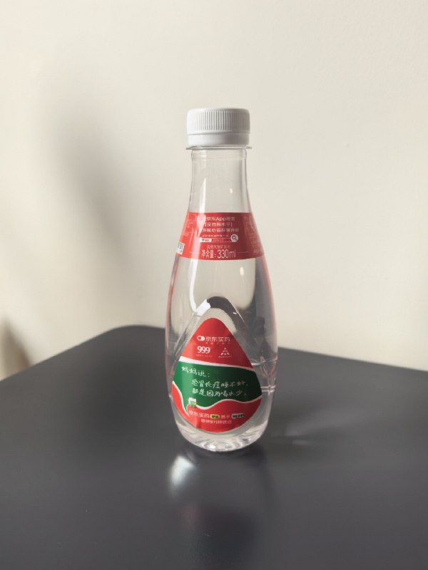 京东闪购买药，会送一瓶温水，用保温袋包好了，跟药装在一起，拿到手还是很热乎的