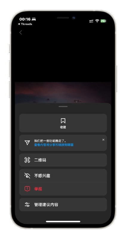 国内App功能变来变去，也不提前和用户打招呼，把用户当小白鼠