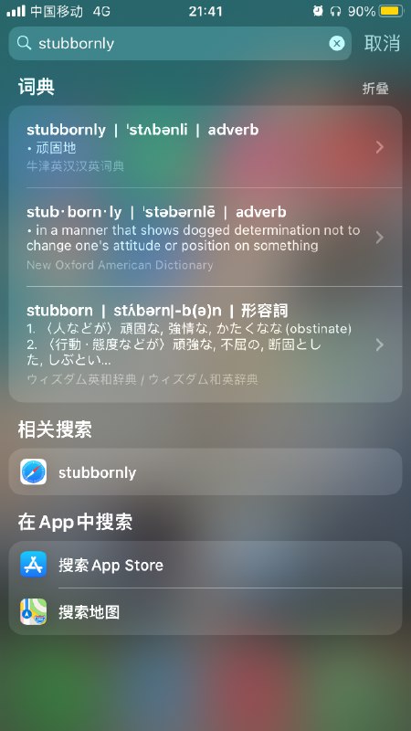 苹果的这个就很方便，不知道其他手机是不是也这样 #大产品小细节