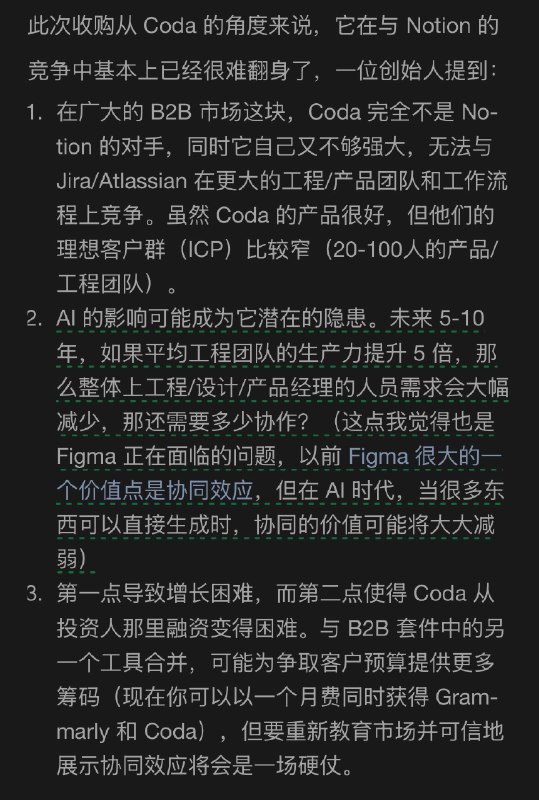 Grammarly居然收购了Coda