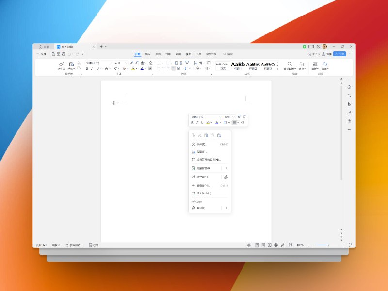 晒一晒 Windows 平台的新版本 #大产品小细节晒一晒 Windows 平台的新版本 #大产品小细节