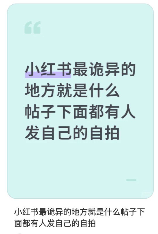 非常深刻的洞察地球最大的孔雀园by @三表  #无用但有趣的冷知识