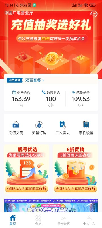我们公司真牛