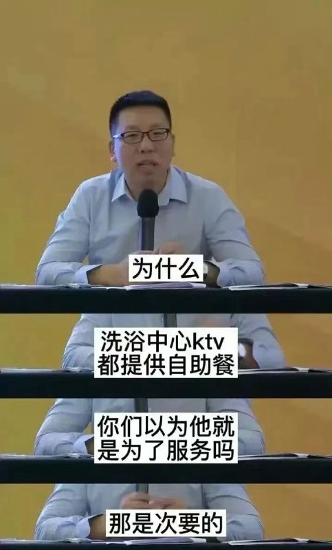 学习了…… #无用但有趣的冷知识学习了…… #无用但有趣的冷知识