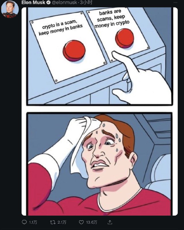 硅谷银行破产后，马斯克发了个图