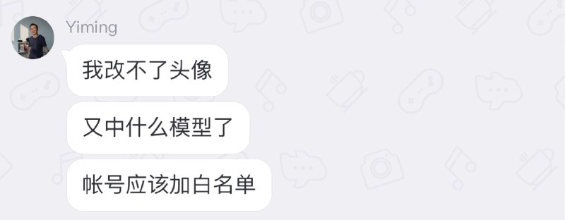 昨天张一鸣那事儿，个人感觉应该不是营销炒作，只是他个人情绪宣泄