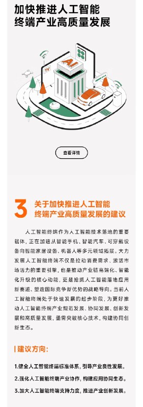 雷军在两会上提了5点建议，第4条是优化新能源汽车牌照，如果做到了车+牌同色，想想就觉得时髦啊，估计星座、命理、幸运色也会被大爱…by @兔撕鸡大老爷  #科技圈大小事雷军在两会上提了5点建议，第4条是优化新能源汽车牌照，如果做到了车+牌同色，想想就觉得时髦啊，估计星座、命理、幸运色也会被大爱…by @兔撕鸡大老爷  #科技圈大小事