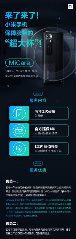 ✍️派早报