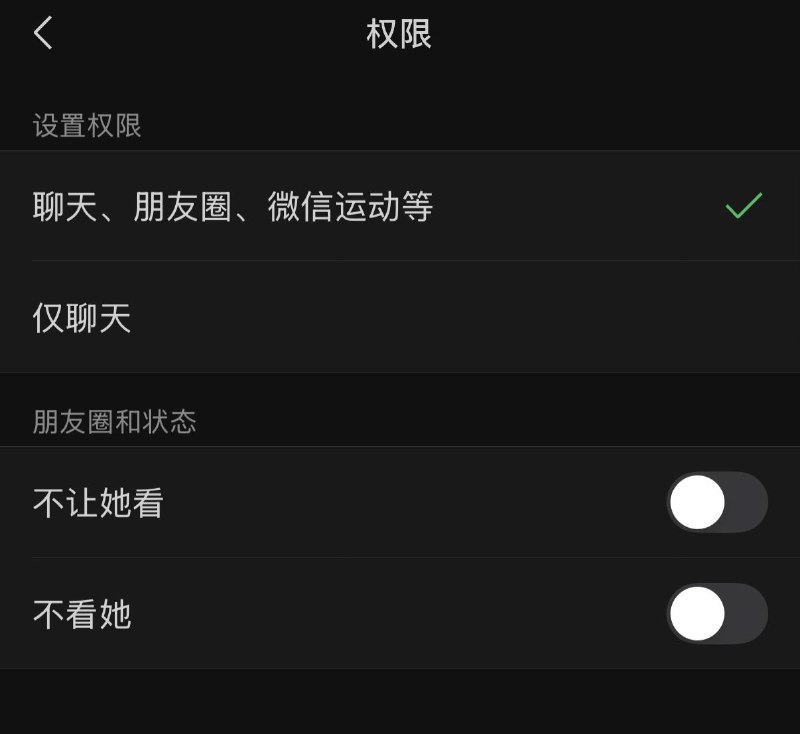 微信的设计挺细节的，对于 ta 有三种，他、她、他（她）by @空格.space  #大产品小细节微信的设计挺细节的，对于 ta 有三种，他、她、他（她）by @空格.space  #大产品小细节