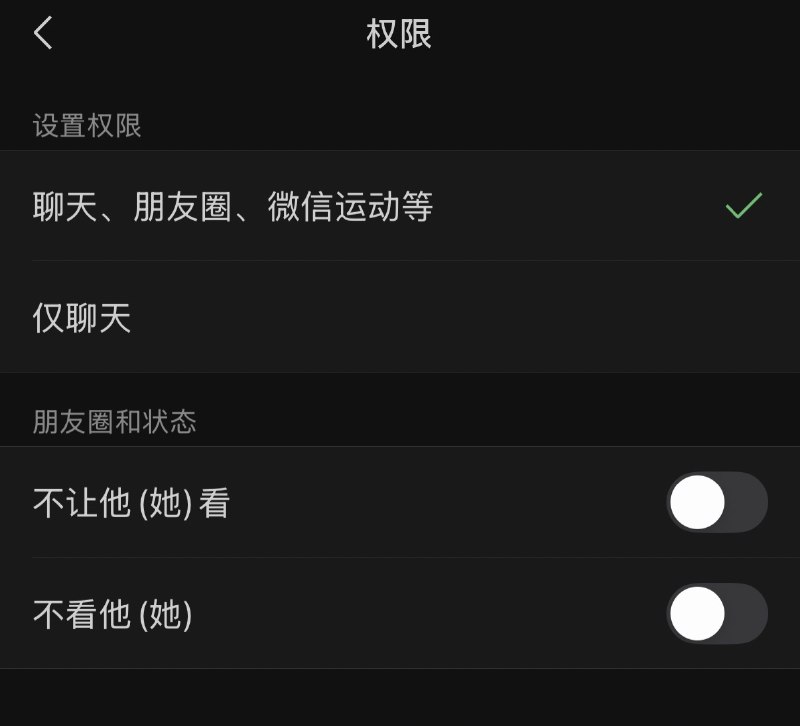 微信的设计挺细节的，对于 ta 有三种，他、她、他（她）by @空格.space  #大产品小细节微信的设计挺细节的，对于 ta 有三种，他、她、他（她）by @空格.space  #大产品小细节