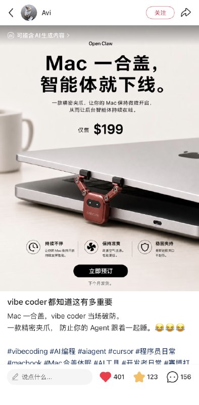 好像是有点重要的by @-子炎-  #大产品小细节