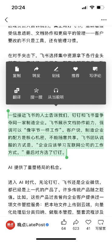 哈哈哈哈 …by @阑夕ོ  #科技圈大小事
