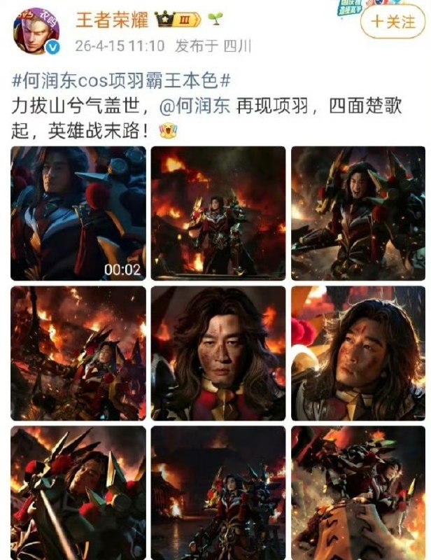 冷知识