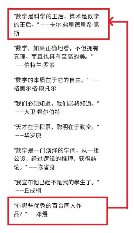 前几天的泄露是真的