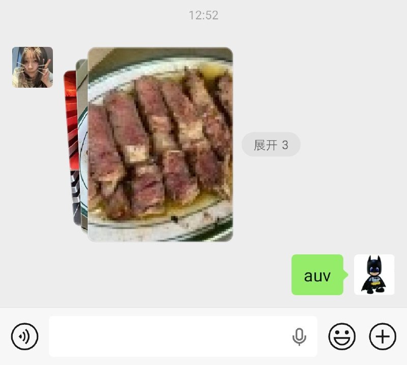 刚发现微信消息里的连续多图，终于不会噔噔噔崩我一脸了by @范冰_XDash  #大产品小细节