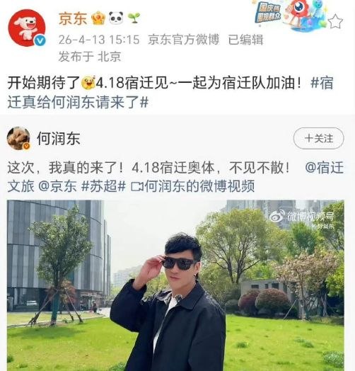冷知识