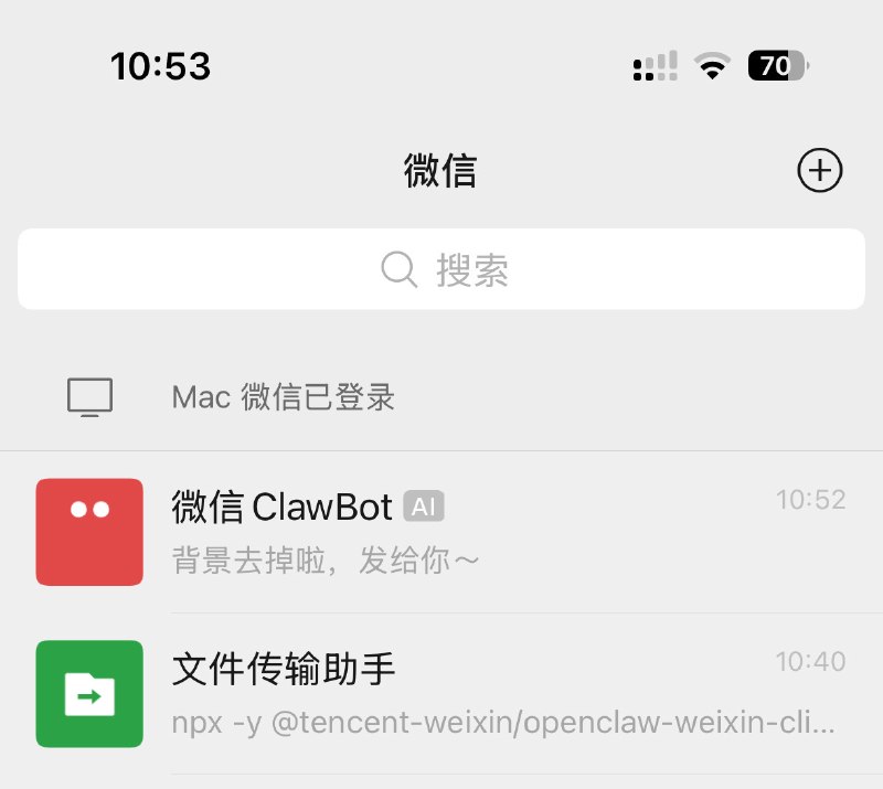 微信上线了一个 ClawBot 插件，连接自己的 OpenClaw，作为一级入口对话，可以卸载文件传输助手了