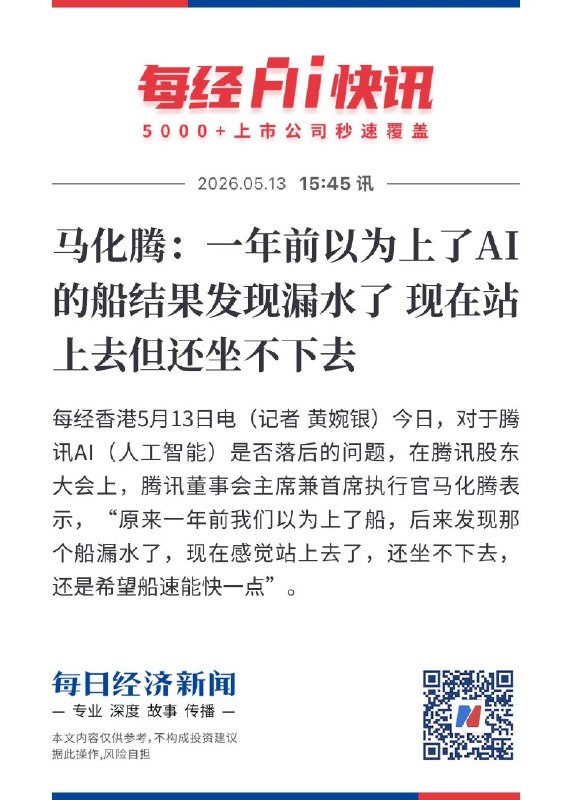 骂 DeepSeek 不给力🐶by @_判官_  #科技圈大小事