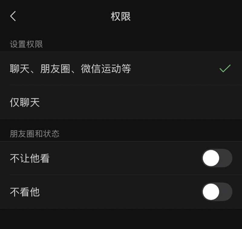 微信的设计挺细节的，对于 ta 有三种，他、她、他（她）by @空格.space  #大产品小细节微信的设计挺细节的，对于 ta 有三种，他、她、他（她）by @空格.space  #大产品小细节