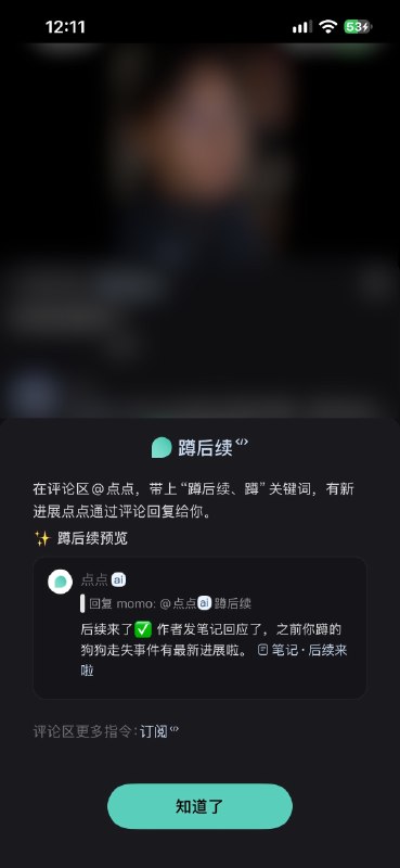 小红书的 AI 产品经理还是会抓痛点的by @沙拉走酱  #大产品小细节小红书的 AI 产品经理还是会抓痛点的by @沙拉走酱  #大产品小细节