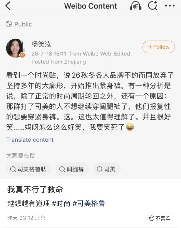 这个真的好有意思