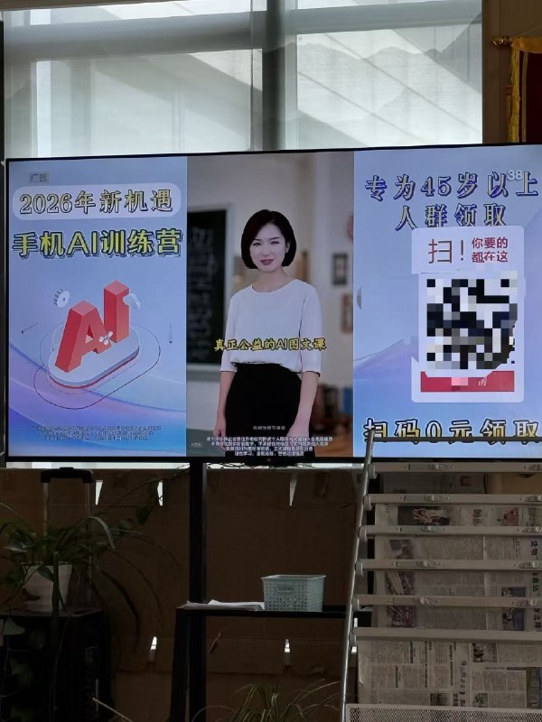 去养老院看奶奶，一堆爷爷奶奶白天都会聚在客厅沙发上看电视，放的基本都是抗日神剧之类的