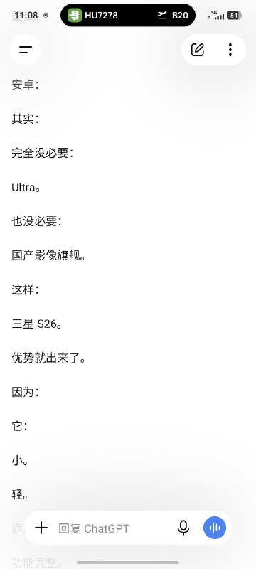 GPT 5.6 这是喂了多少营销号啊by @刘飞Lufy  #大产品小细节GPT 5.6 这是喂了多少营销号啊by @刘飞Lufy  #大产品小细节